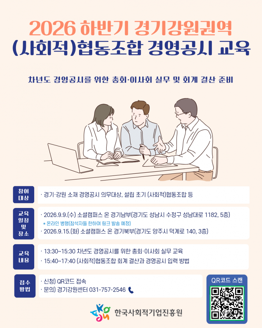 2db925a3be85275e4807259b46848c00_1787734113_96.png