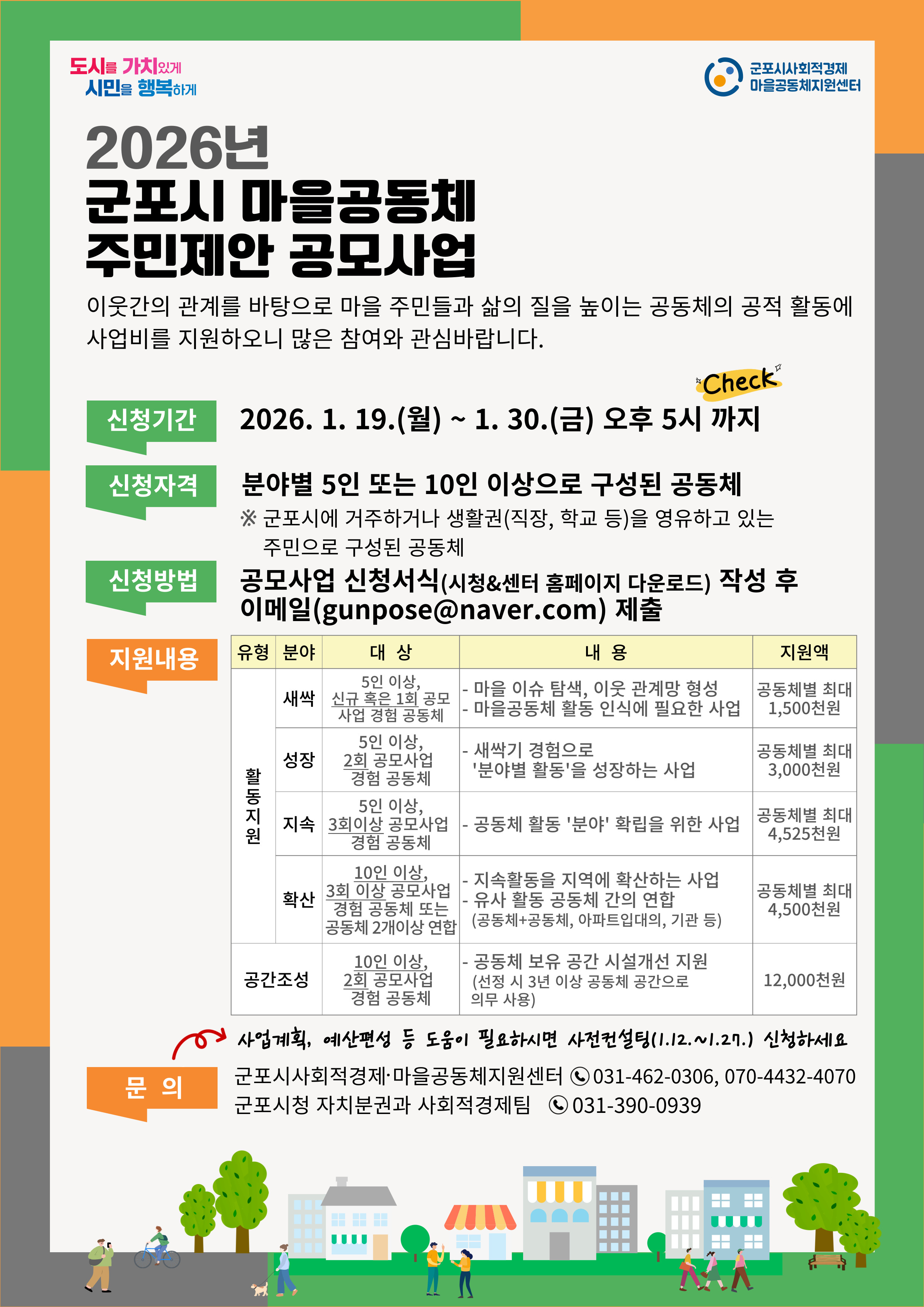 3ca49b37e69a59034b4a3e3bf65922ba_1768377938_0647.jpg 3ca49b37e69a59034b4a3e3bf65922ba_1768377938_0647.jpg