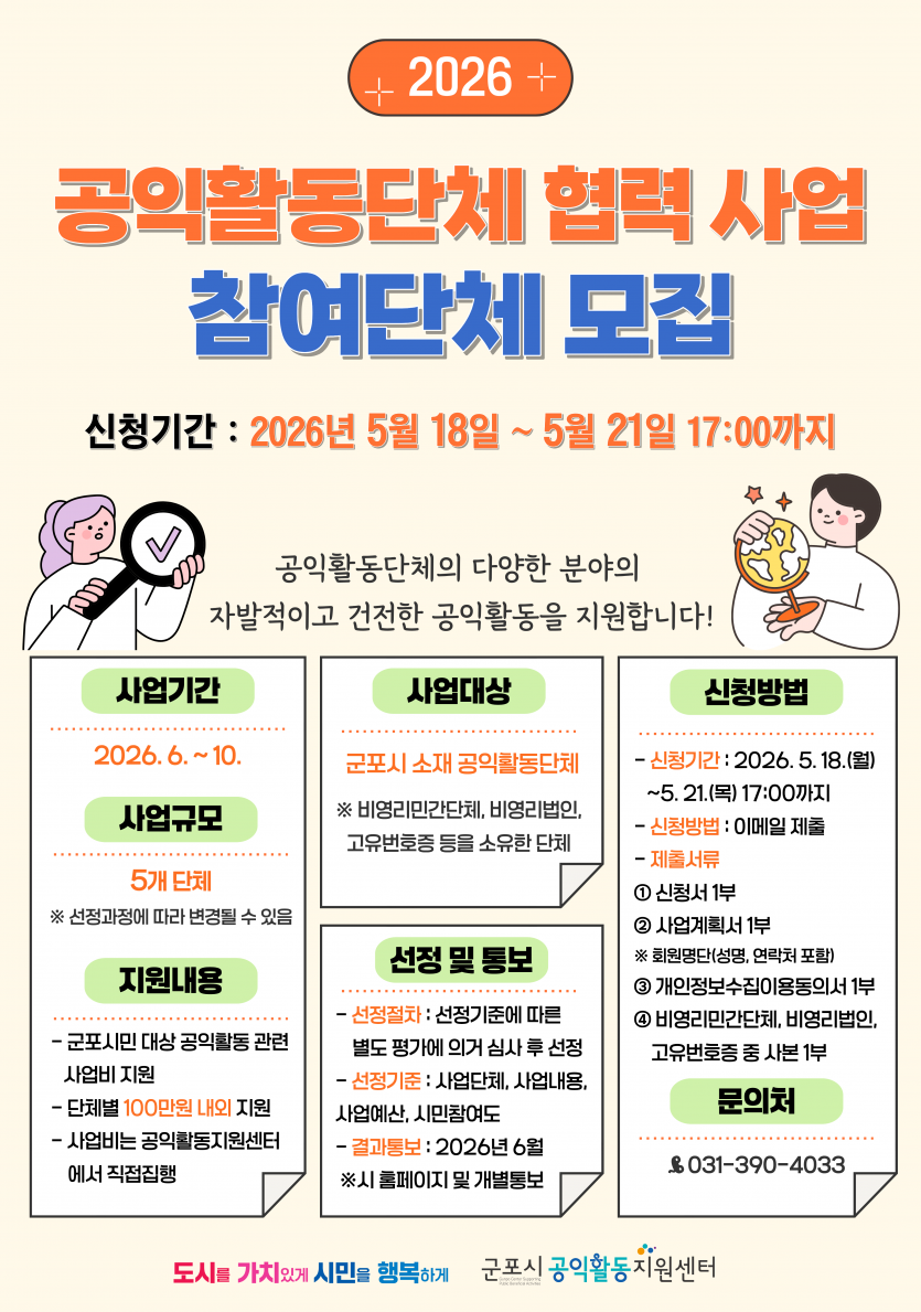 fda7895a5a0693babe65ed8de0cd8994_1778475141_4219.png