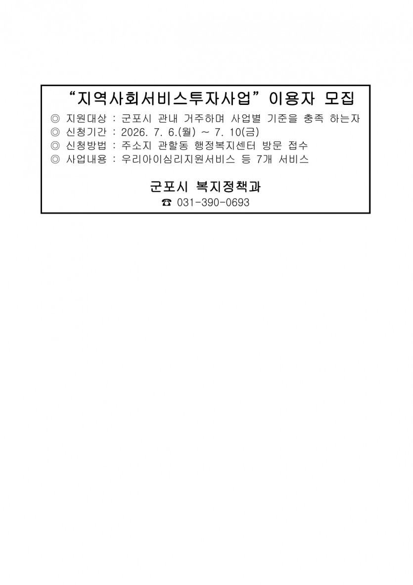 48346213a8d676a56a49151018f63484_1782720706_0913.jpg