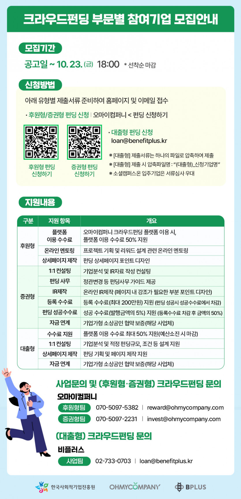 68e56aac82ffe9c01dd80d9e30953bb5_1782809565_645.jpg