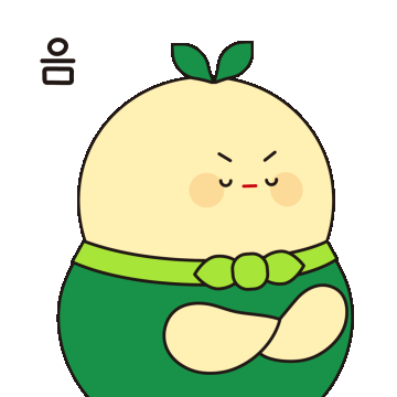 고민